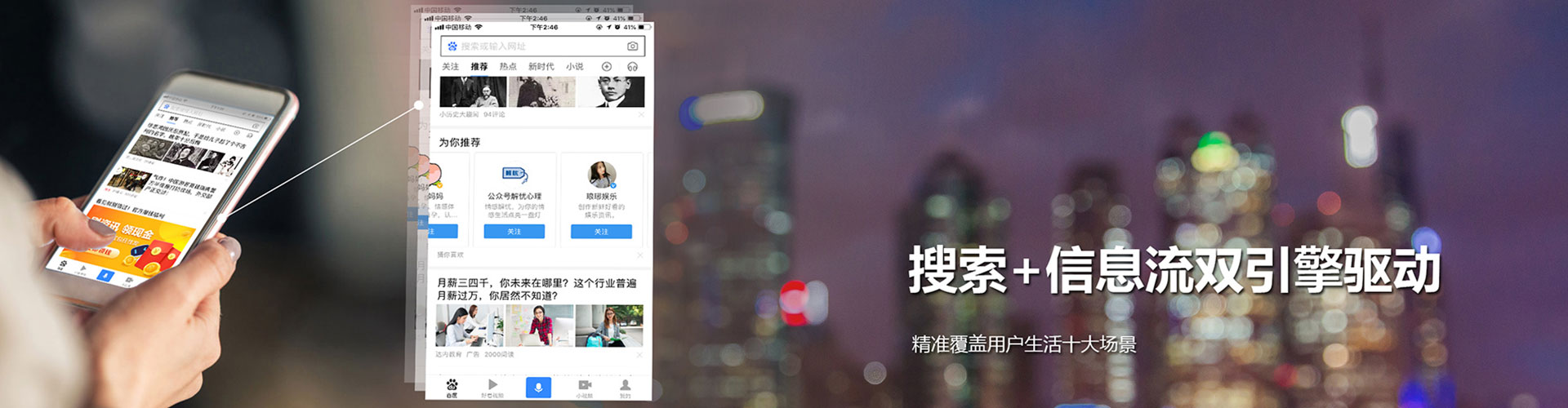西青竞价托管