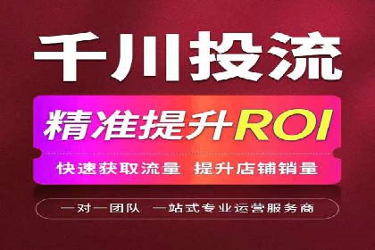 精准投放策略——信息流广告实战案例